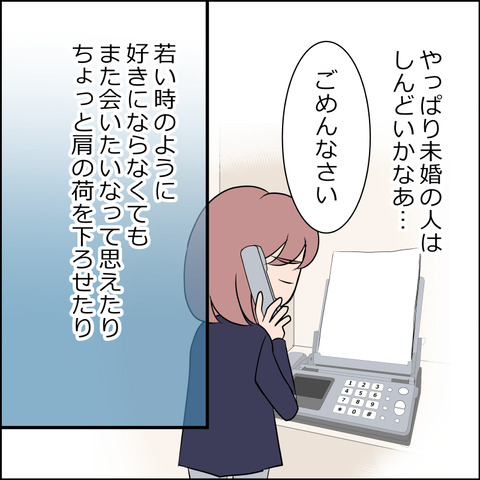 tochanbana022c