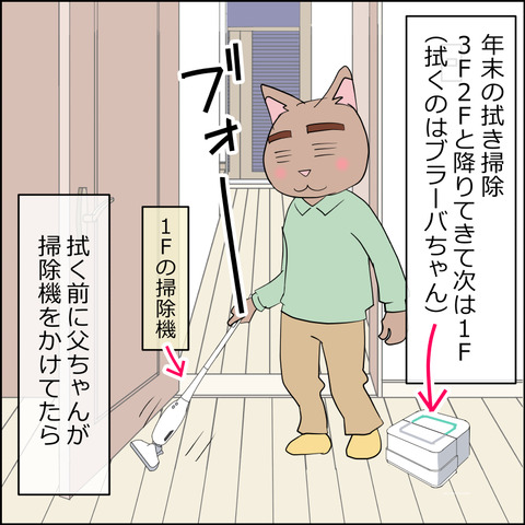 あんこ&麦STORY2229a