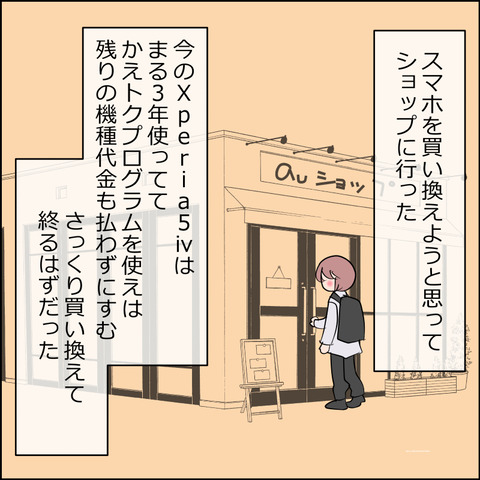 あんこ&麦omake150a