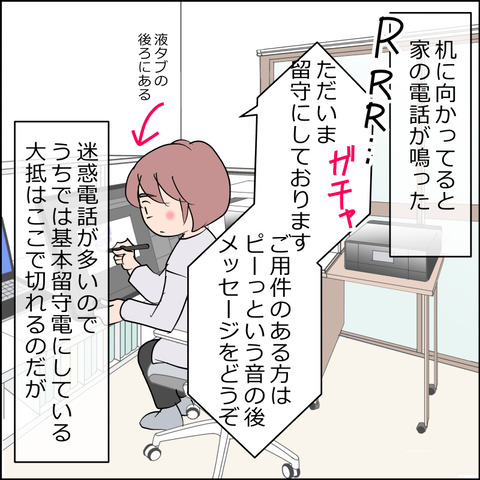 あんこ＆麦omake152a