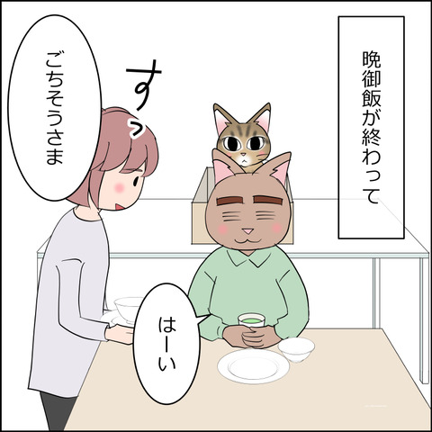 あんこ&麦STORY2211a
