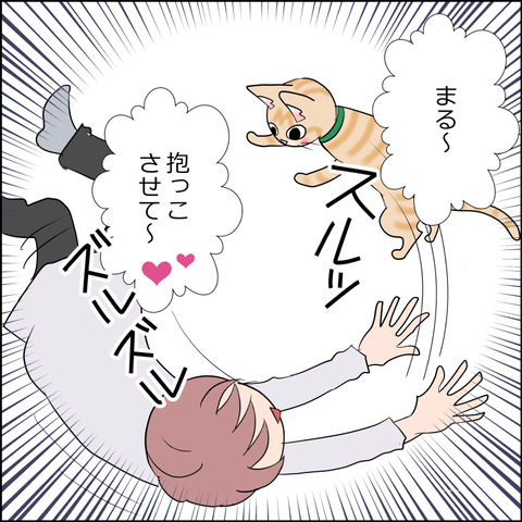 あんこ＆麦STORY2231c