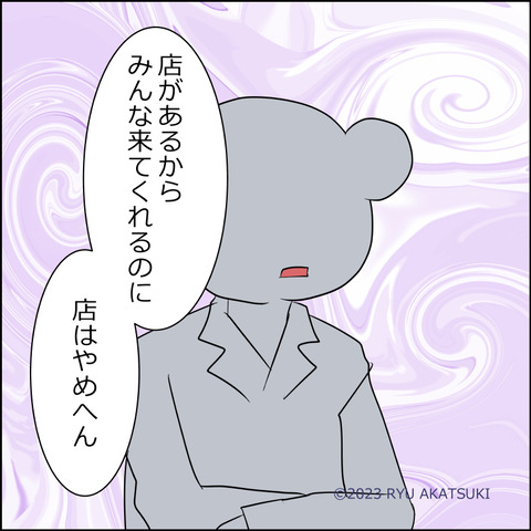 あんこ&麦omakehitoha047d