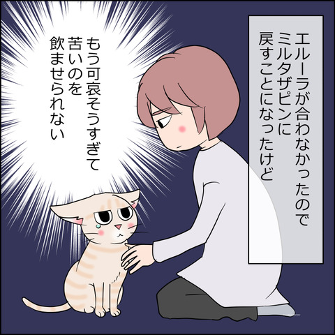 あんこ＆麦kenko143a