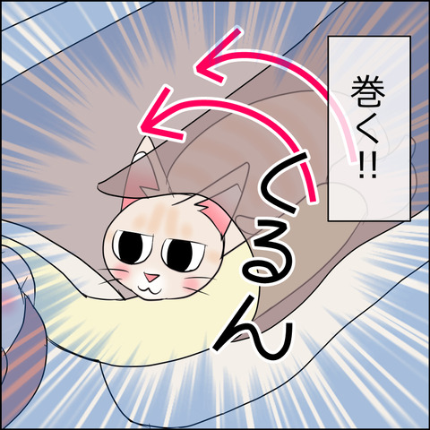 あんこ＆麦STORY2051c