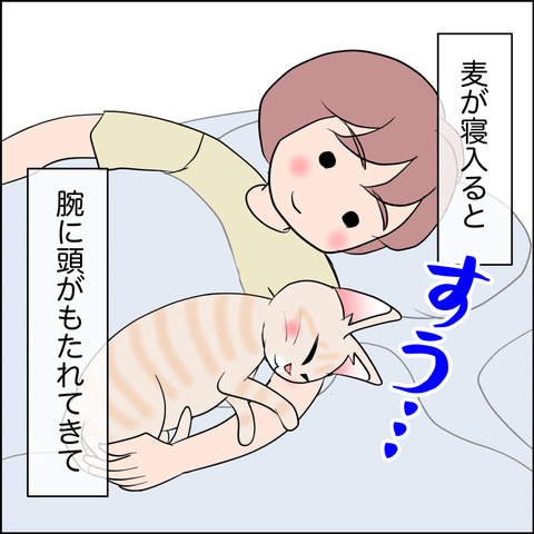 あんこ＆麦STORY2126b