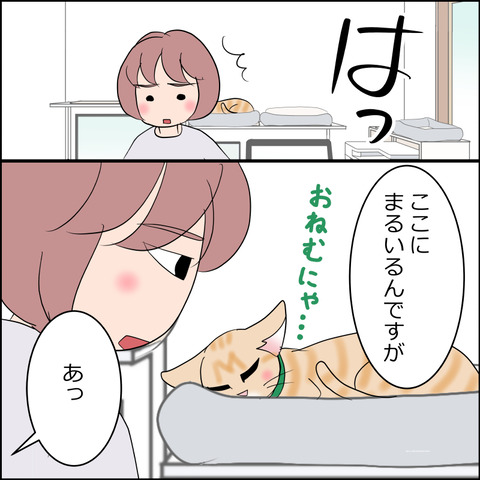 あんこ＆麦STORY2210c