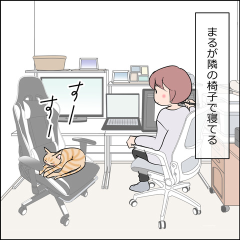 あんこ＆麦STORY2455a