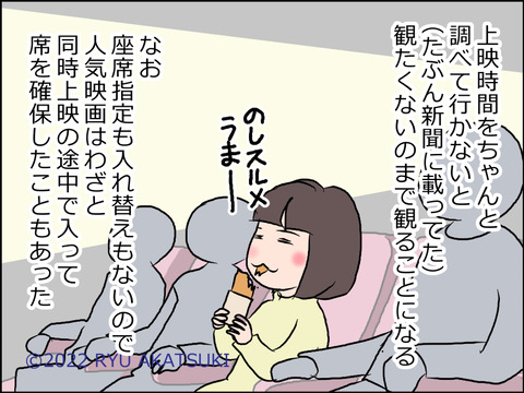 あんこ&麦syowa009h