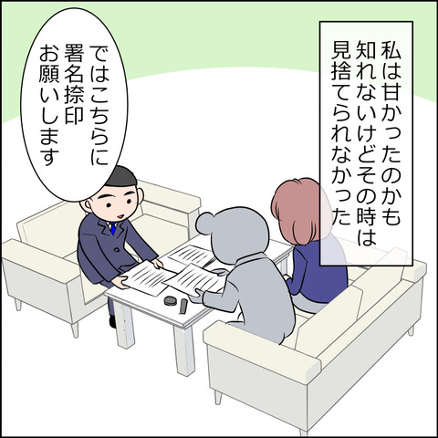 あんこ&麦omakehitoha043a