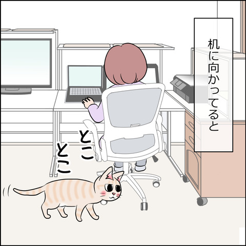 あんこ＆麦STORY1751a