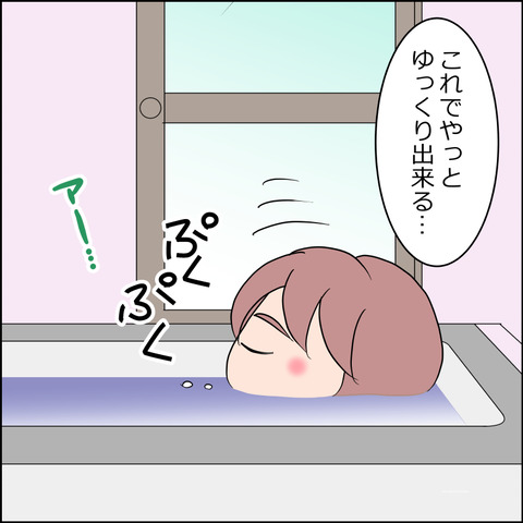 あんこ＆麦STORY2401e