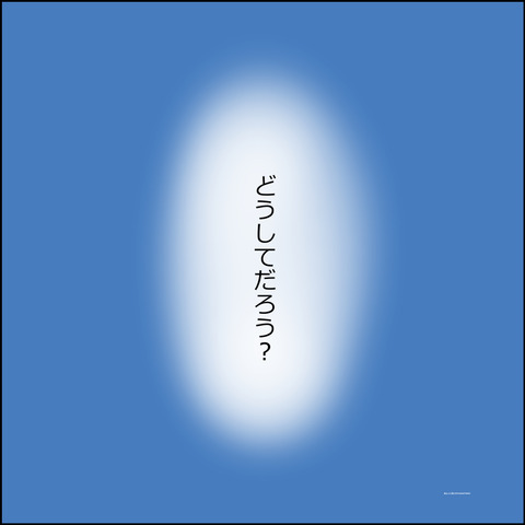 あんこ＆麦STORY2136d