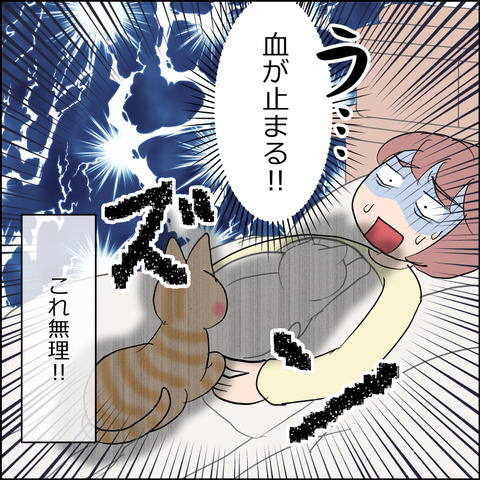 あんこ＆麦STORY2440d