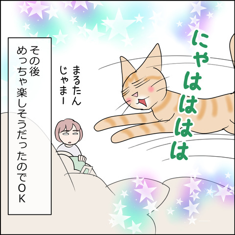 あんこ&麦STORY2396d