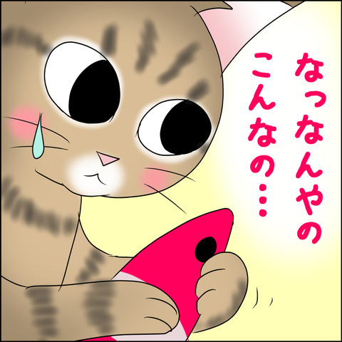 あんこ＆麦STORY1918c