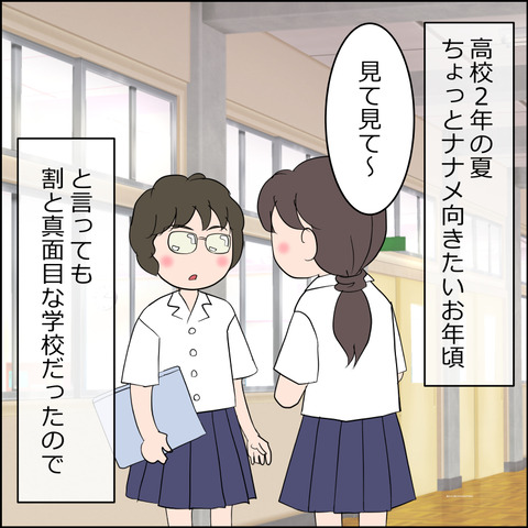 あんこ＆麦omake134a