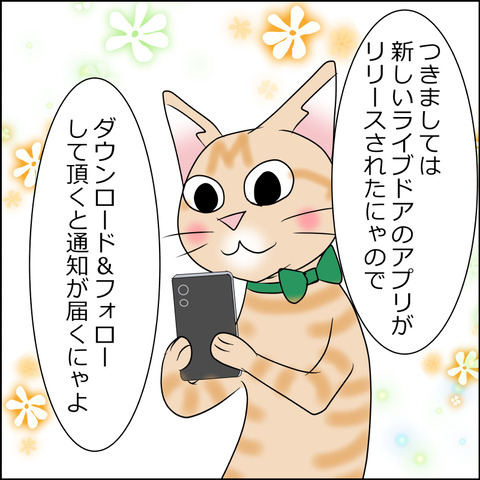 あんこ&麦aisatsu06b