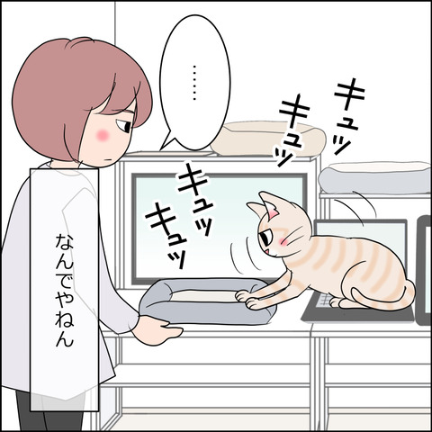 あんこ＆麦STORY2361d