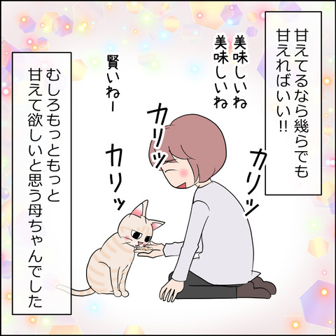 あんこ&麦kenko119e