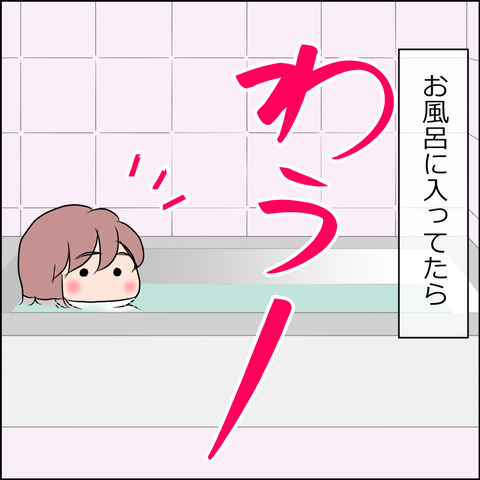 あんこ＆麦STORY1747a