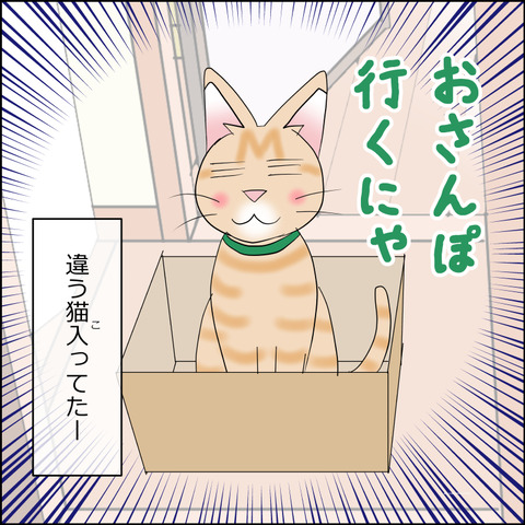 あんこ＆麦STORY2214d