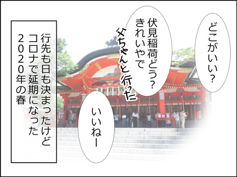 あんこ&麦omake017b