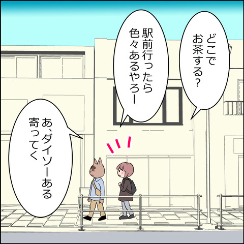 あんこ＆麦omake131e