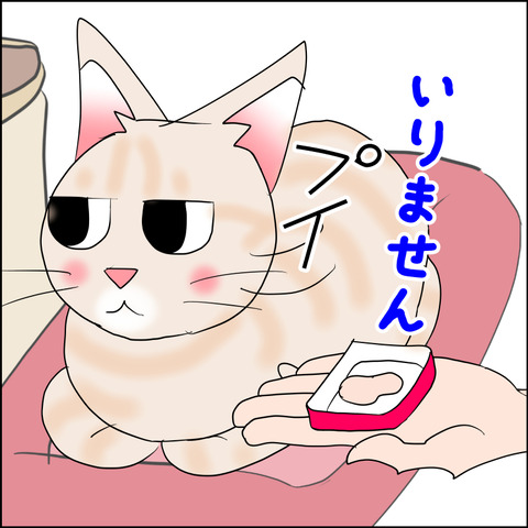 あんこ＆麦STORY2393b
