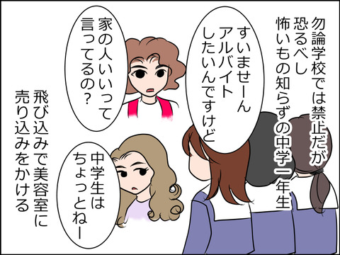 あんこ＆麦syowa008c