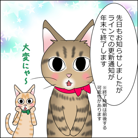あんこ&麦aisatsu06a
