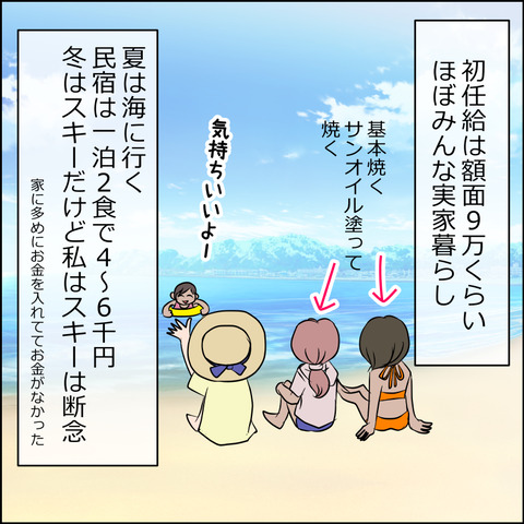 あんこ&麦syowa033d