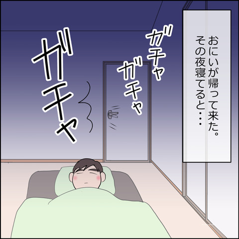 あんこ＆麦STORY2205a