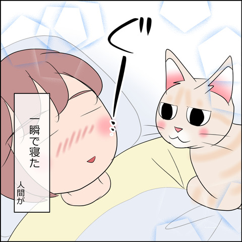 あんこ＆麦STORY2157d