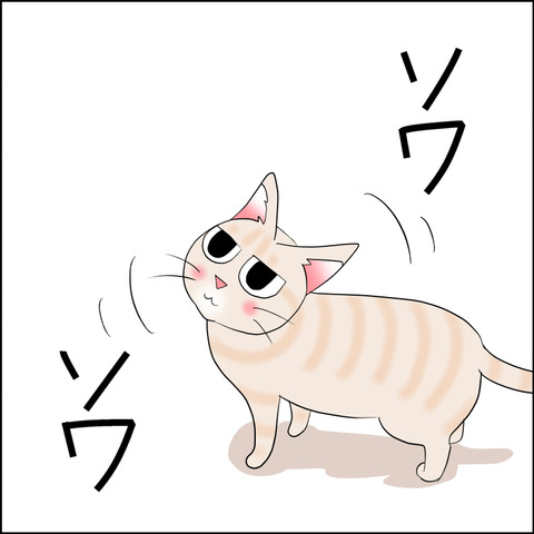 あんこ＆麦STORY2270b