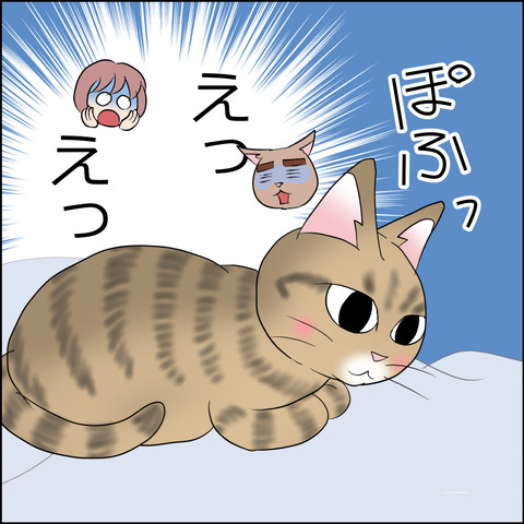 あんこ&麦STORY2167c