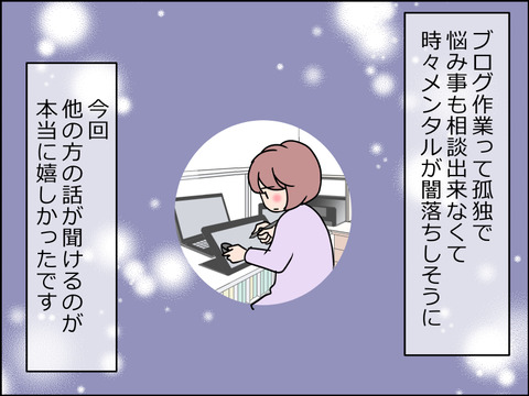 あんこ&麦omake14e