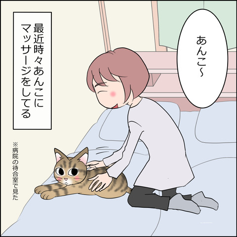 あんこ&麦STORY2365a