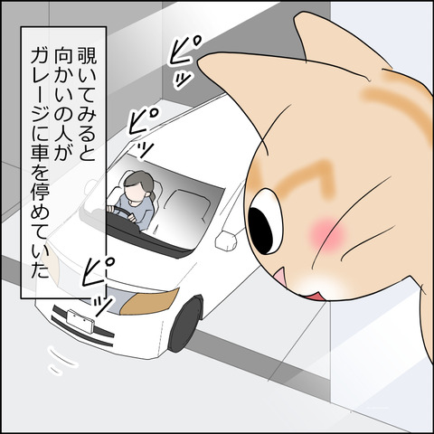 あんこ&麦STORY2485c