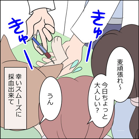 あんこ＆麦kenko102c