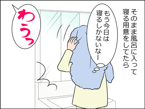 あんこ&麦STORY1617b