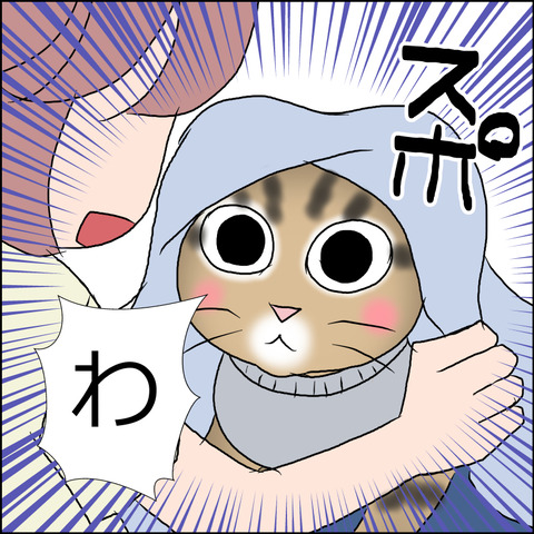 あんこ＆麦STORY1649c