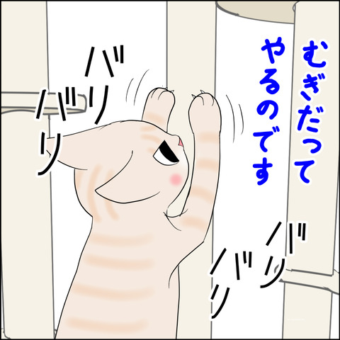 あんこ＆麦STORY2177c