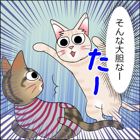 あんこ＆麦STORY1721c