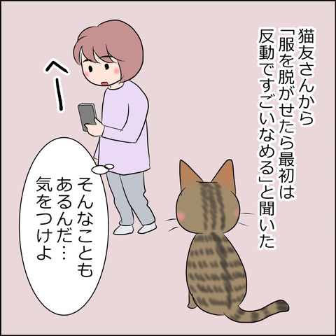 あんこ＆麦kenko72a