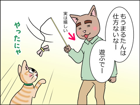 あんこ&麦STORY1572b
