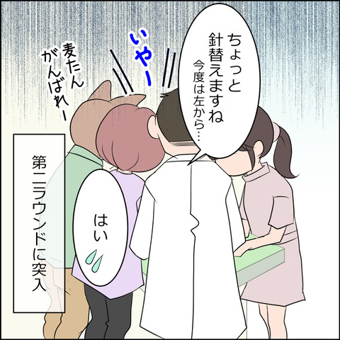 あんこ＆麦kenko98d