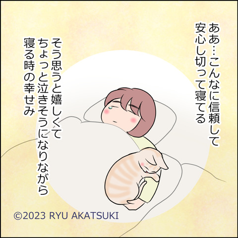 あんこ＆麦STORY1788d