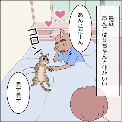 あんこ&麦STORY2347a