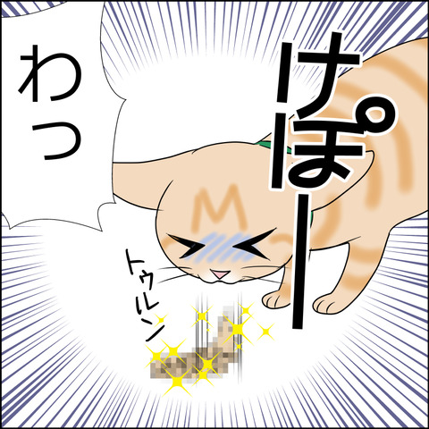 あんこ＆麦STORY1953b